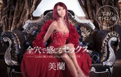Caribbeancom 090717-001 Miran 全穴で感じるセックス